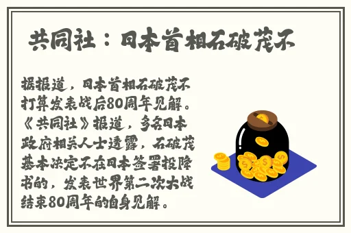 保卫萝卜4法老归来37